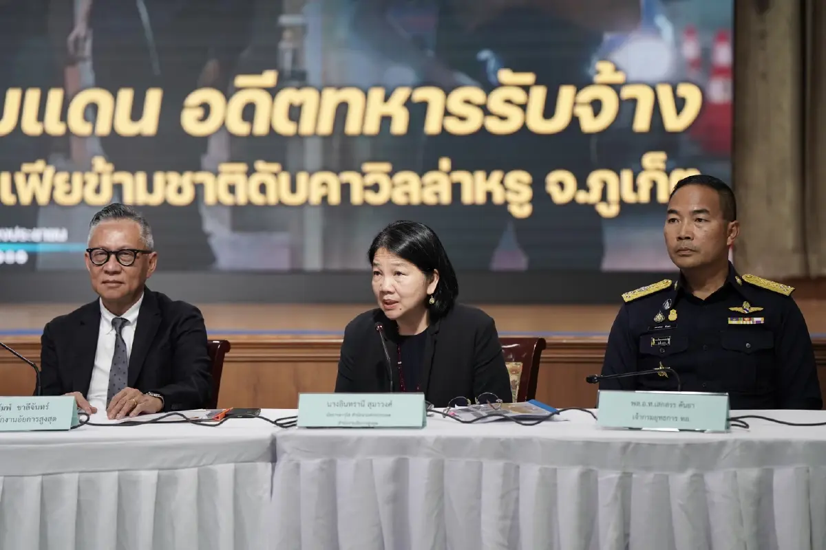 ตร.แถลงรับมอบ นักฆ่า อดีตทหารรับจ้างแคนาเดียน