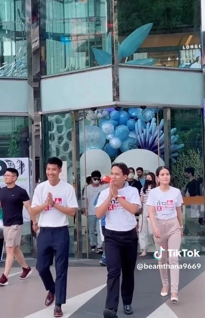 สุดปัง เปิดตัวสมาชิก "พรรคก้าวสั้น" แต่งมาซะเป๊ะปัง ขนาดนี้ ชาวเน็ตแชร์สนั่น 