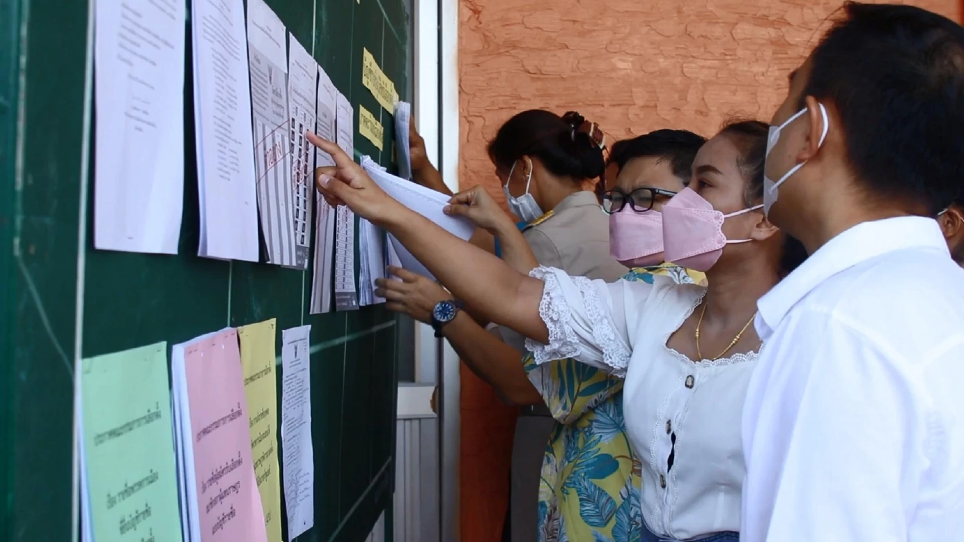 ผู้มาใช้สิทธิเลือกตั้ง