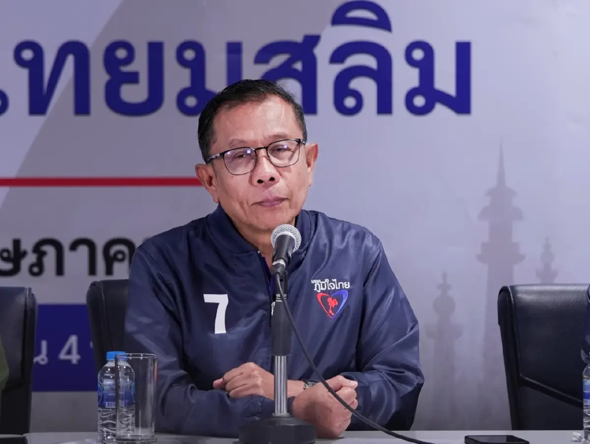ศุภชัย ใจสมุทร