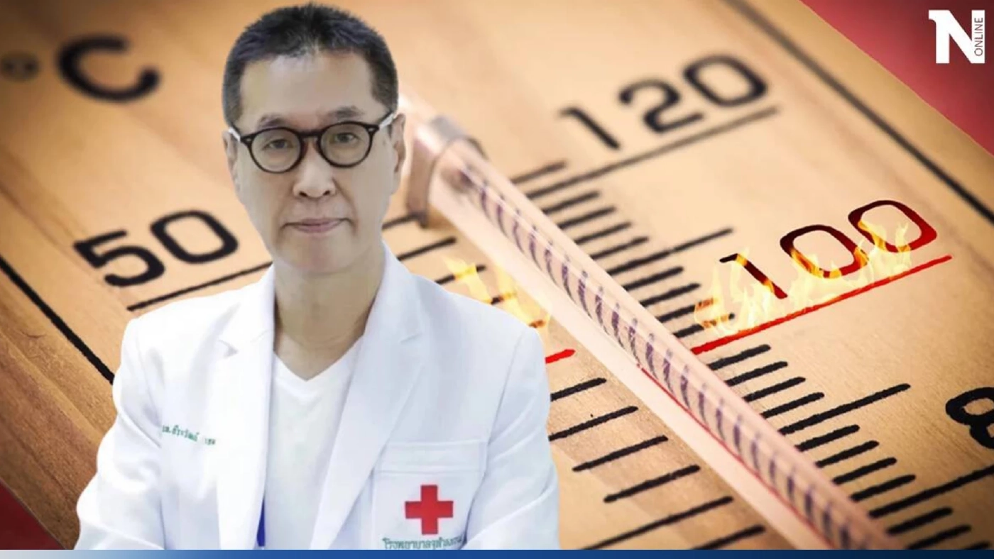 หมอดื้อ โพสต์ให้ความรู้ ความเข้าใจ ภาวะสมองถูกหลอก คืออะไร ?