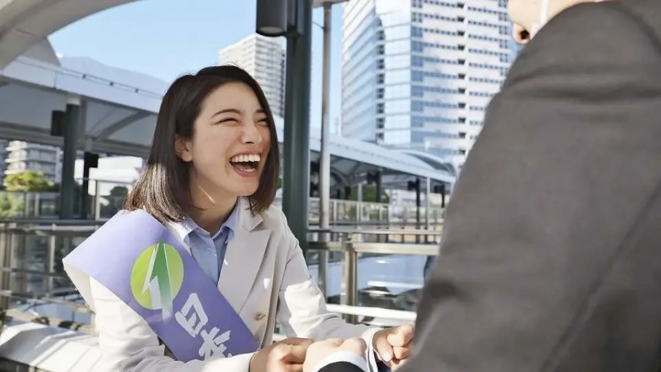 อายากะ นาสุโนะ