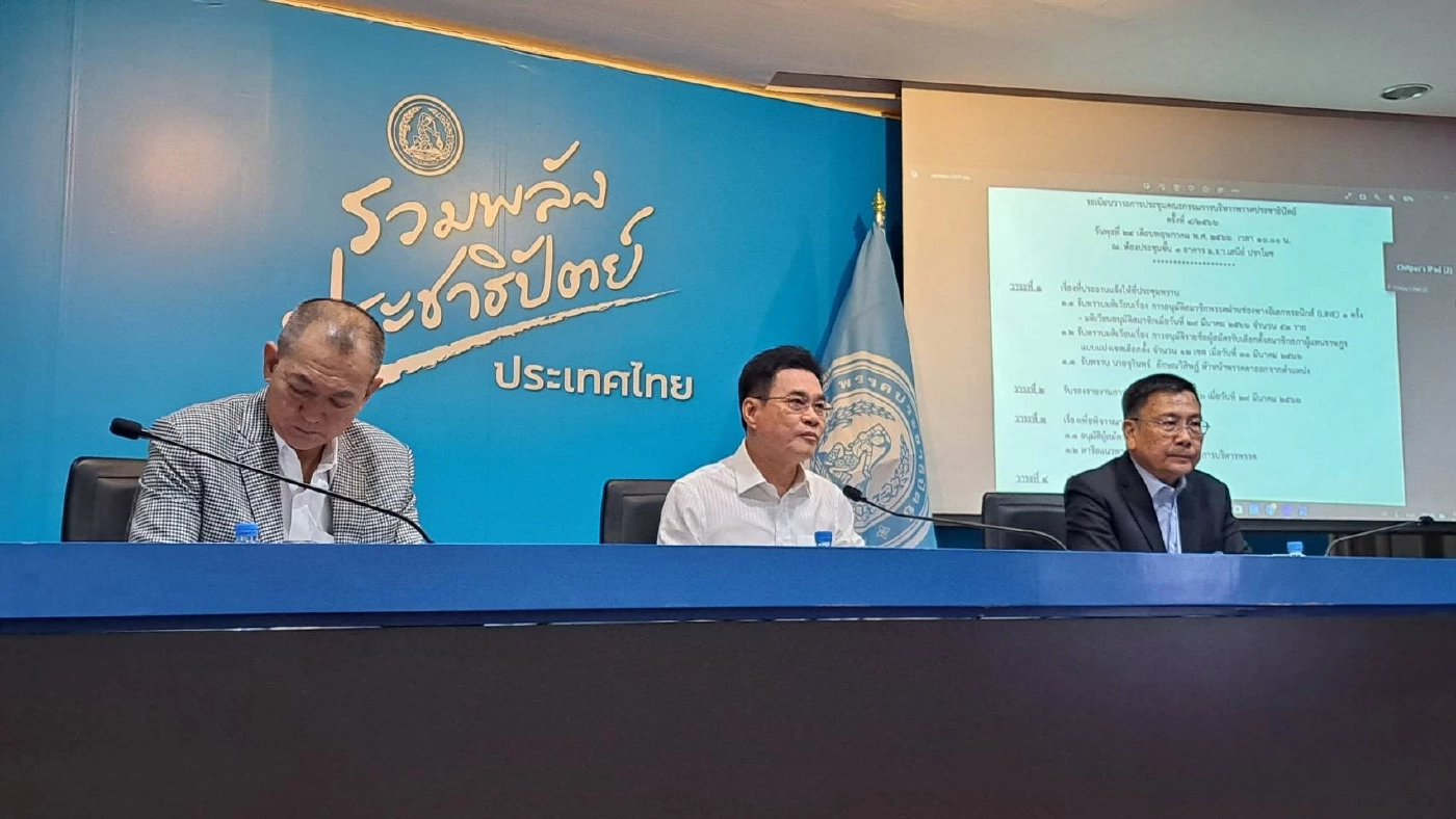 "จุรินทร์" นัดประชุมรักษาการ กก.บห.พรรค ขอมติเลือกหัวหน้า ปชป.คนใหม่