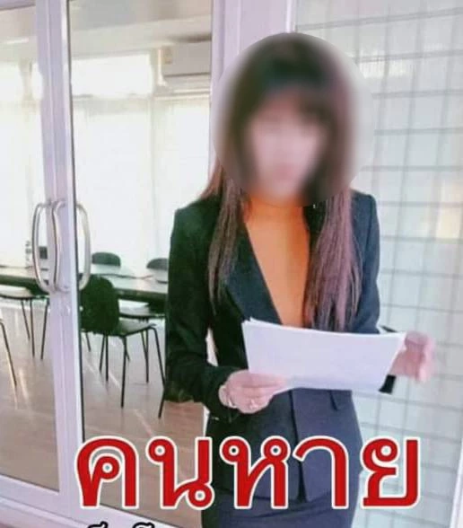 วอนช่วยครูสาว ถูกหลอกไปทำงานคอลเซ็นเตอร์ พ่อสุดช้ำ! ตร.ให้ไปตามหาเอง