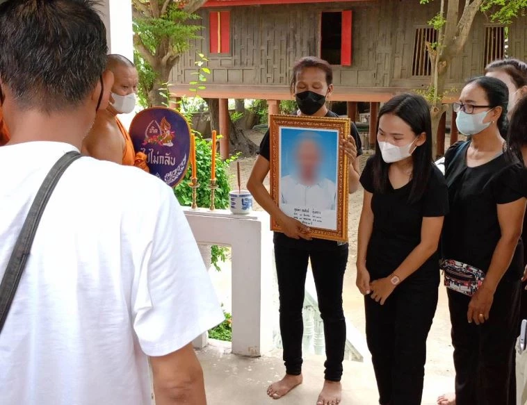 เผาแล้ว ลุงถอนฟัน 12 ซี่ ก่อนเสียชีวิต ลูกสาว เผย รพ. เสนอเยียวยา 4 แสน