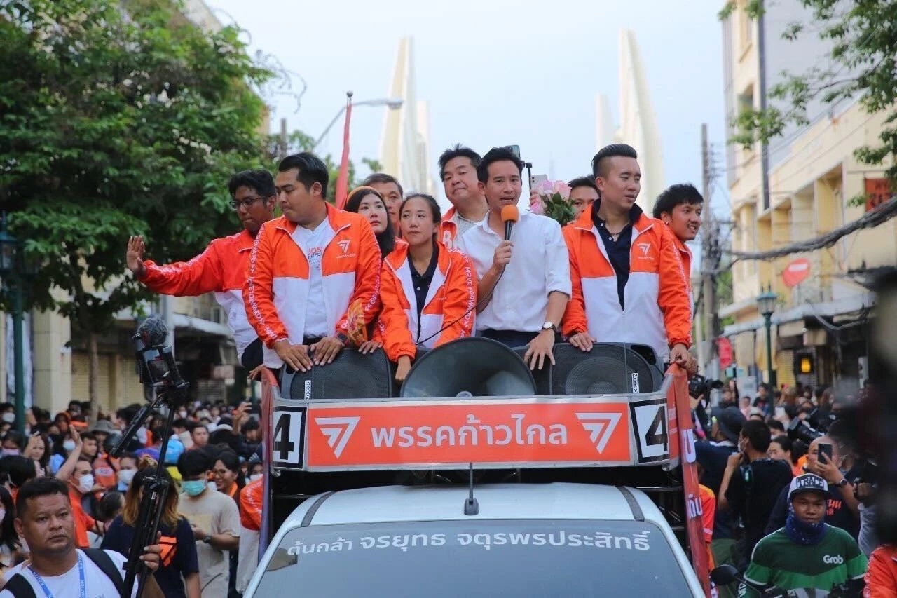 เปิด 4 ยุทธศาสตร์ “พรรคก้าวไกล” ฝันใหญ่ - ไปให้ถึง