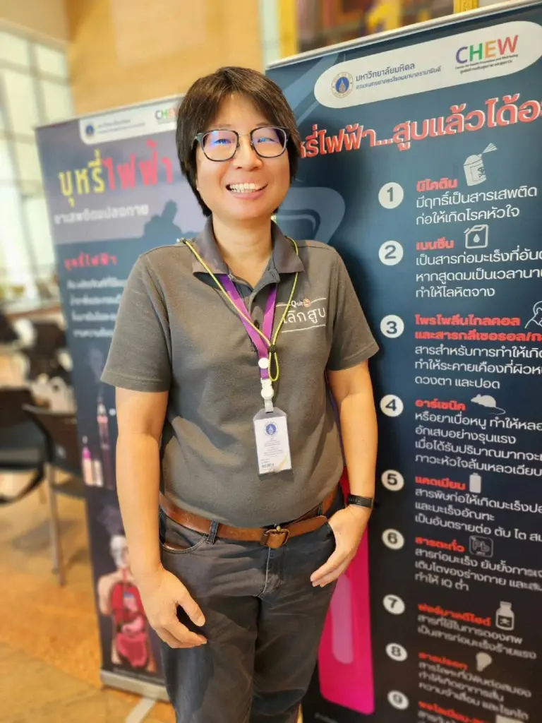 คณะแพทย์รามาฯ ประกาศไม่เอาบุหรี่เผาไหม้ - บุหรี่ไฟฟ้า