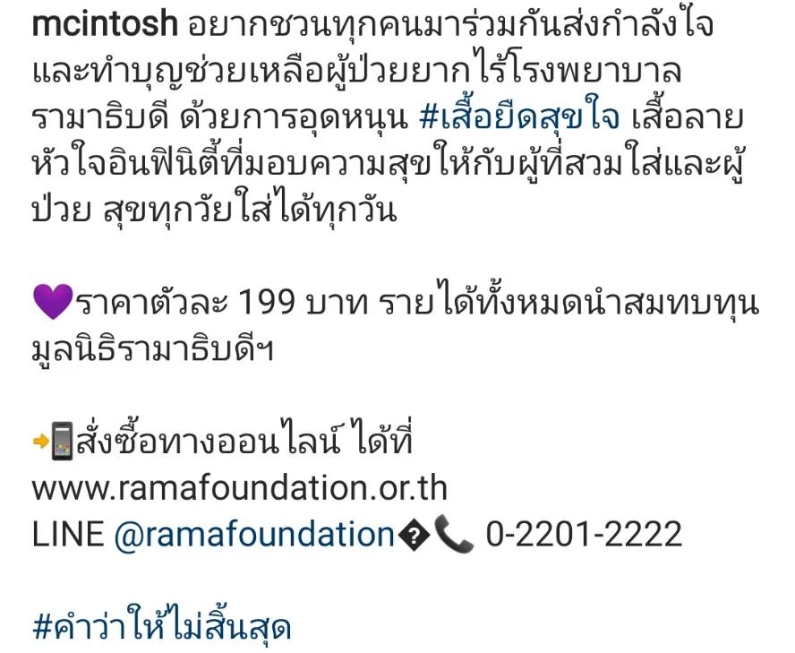 เปิดภาพล่าสุด เนซซี่ ลูกสาวแม่แม่ สวยตามรอย แหม่ม คัทลียา