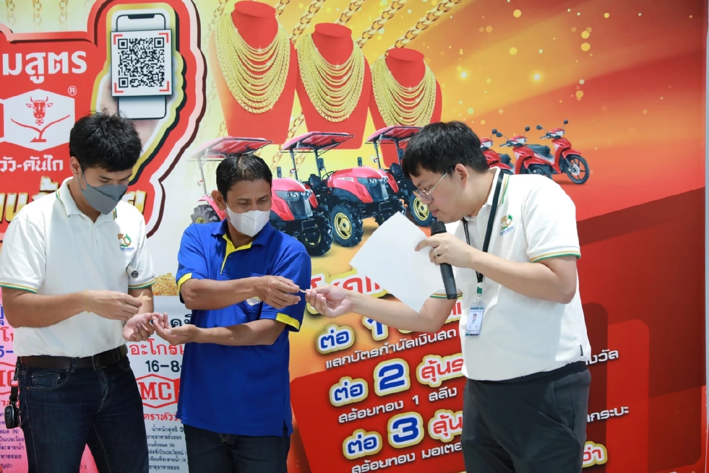 โครงการ “ปุ๋ยเต็มสูตร สแกนแล้วรวย” เริ่มจับรางวัลครั้งแรกแล้ว 50 รางวัล วันที่ 30 มิถุนายน 2566