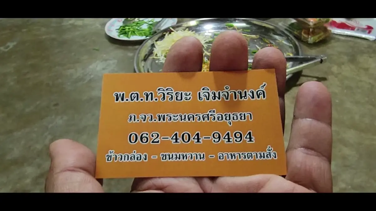 แห่ช่วย"สารวัตร"ใช้หนี้แทนเพื่อน ไม่มีเงินส่งลูกเรียน ยอดบริจาคเฉียด 2 ล.