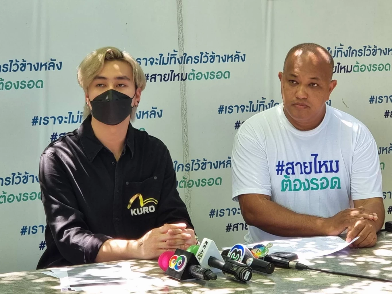 "เอ้ ชุติมา" ซัดกลับหลัง "ฟร้อง" ร้องสื่อ เตรียมตั้งโต๊ะแถลงข่าวแจงปมร้อน