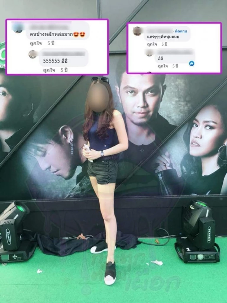 อึ้ง! โผล่อีกรายสาวข้างกาย "หนุ่ม กะลา" โพสต์ตัดพ้อเขาเลือกแล้ว..