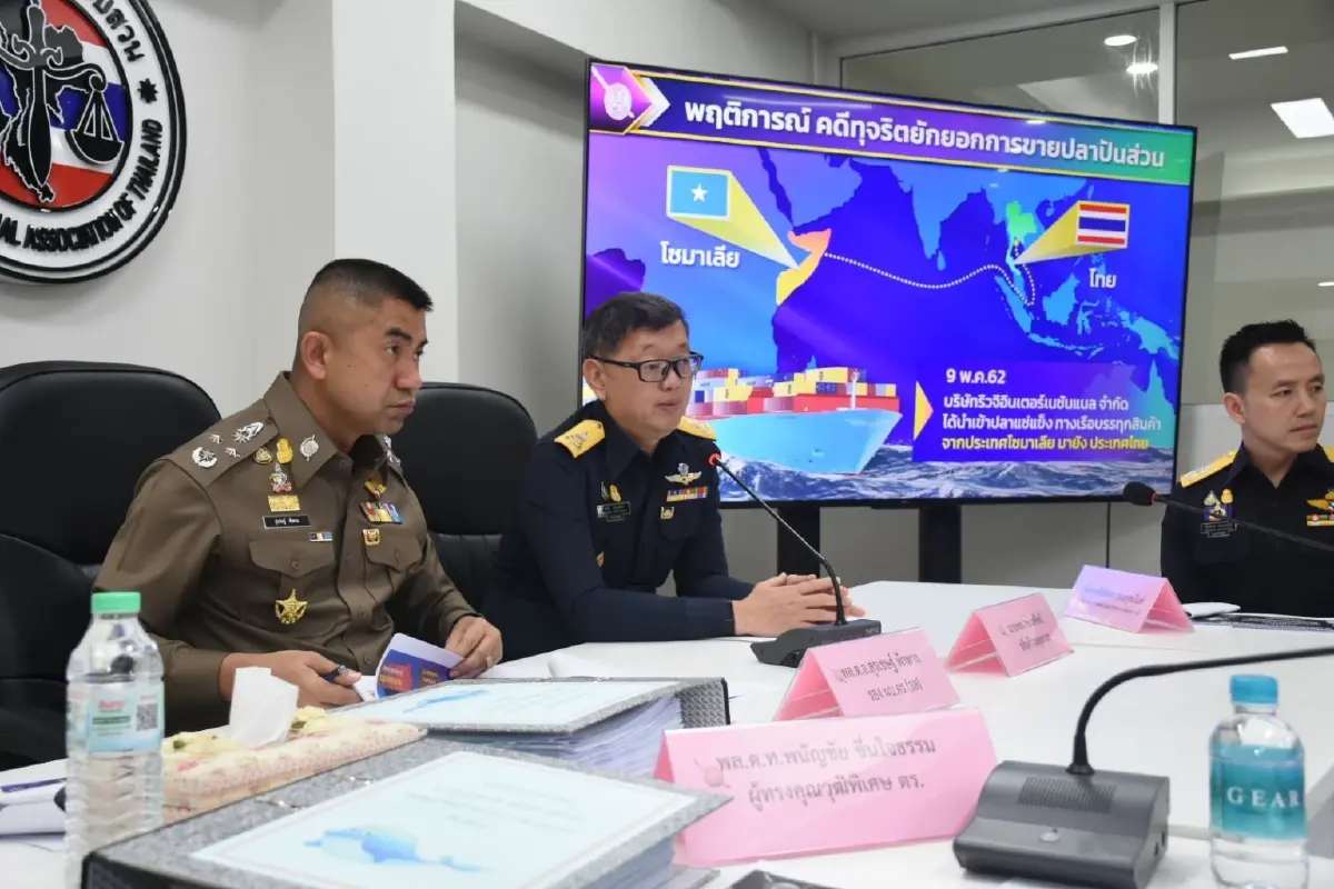 จับเจ้าหน้าที่กรมศุลฯ นำปลาแช่แข็งของกลางไปขายเจ้าของแพ ผิดระเบียบ