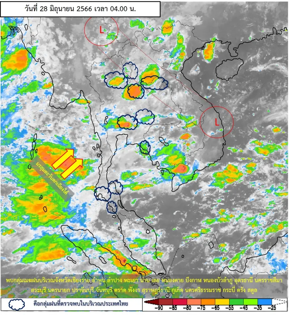 เตือน"ฝนตกหนัก" กรมอุตุฯแจ้งพิกัด 31 จว. เฝ้าระวัง"ท่วมฉับพลัน-น้ำป่าหลาก"