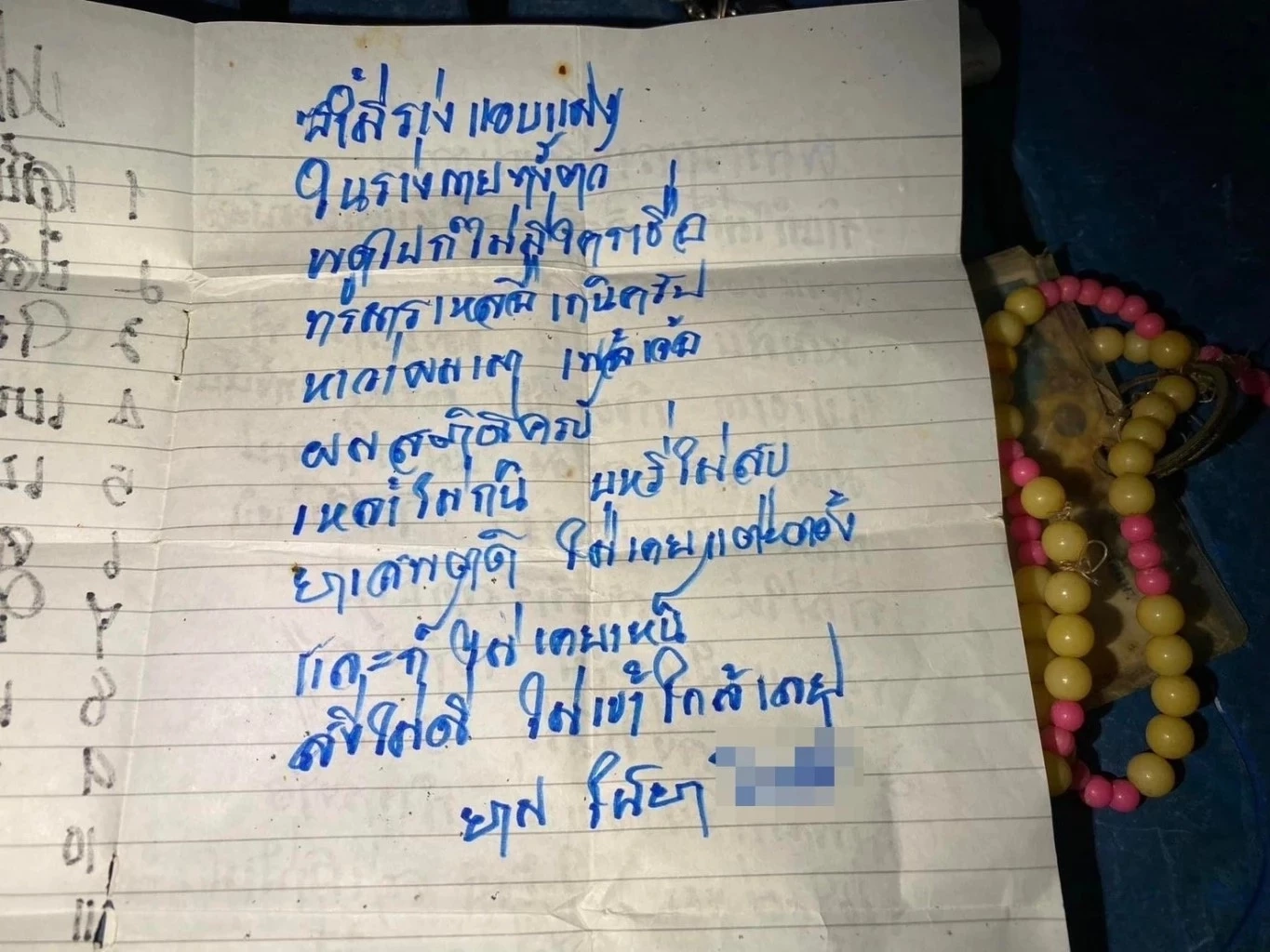 หมอปลา บุกห้องเช่าอาถรรพ์ หลังอดีตดีเจเสียชีวิต ลั่น ที่นี่เฮี้ยนสมคำร่ำลือจริงๆ