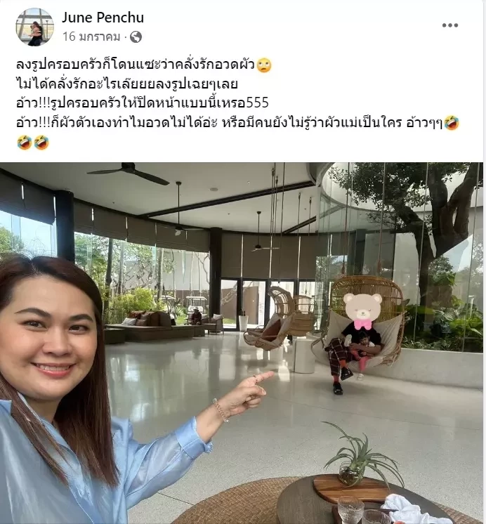 ชาวเน็ตแห่ขุดคลิป "หนุ่ม กะลา" พูดถึงเมีย ย้อนดูโพสต์ จูน เพ็ญชุลี ก็ไม่แผ่ว