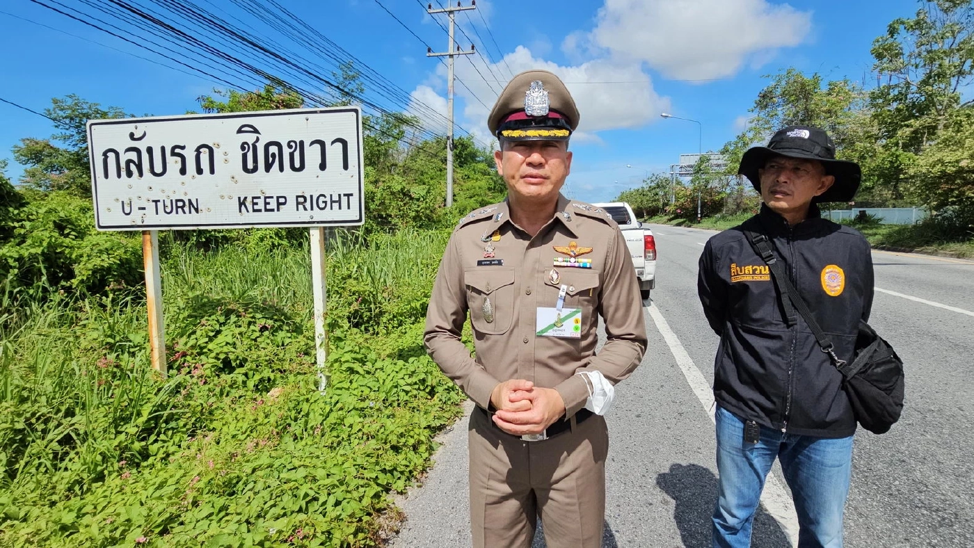 ผกก.บ้านฉาง แจงป้ายหน้าอู่ตะเภาถูกยิงพรุน เป็นรอยเก่าปี 63 ผู้ก่อเหตุถูกจับแล้ว