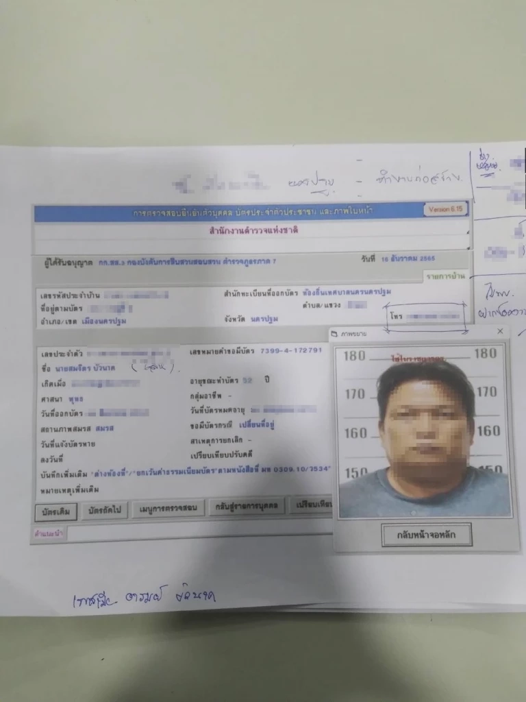 “กัน จอมพลัง” ร้องบิ๊กโจ๊ก เร่งรัดคดีหลานสาวถูกปู่เลี้ยง ล่วงละเมิด