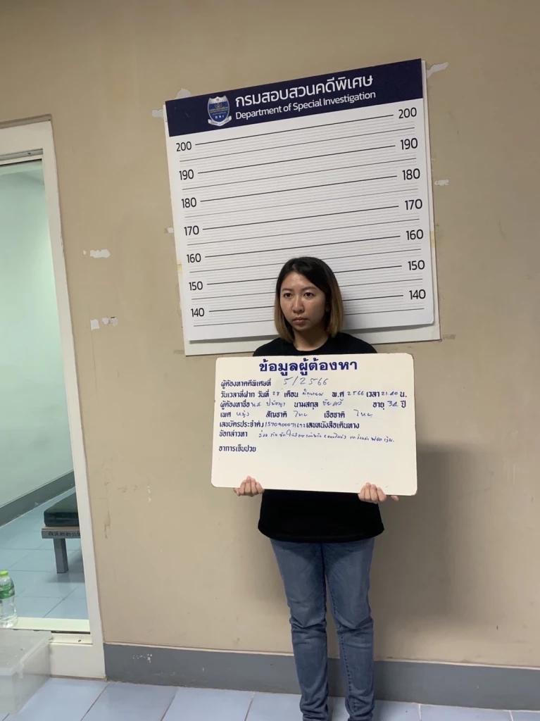 น.ส.ปพัชญา ชัยศรี หัวหน้าพนักงานร้านหอย ทำหน้าที่แอดมินเว็บพนัน เตรียมฝากขังศาลอาญา