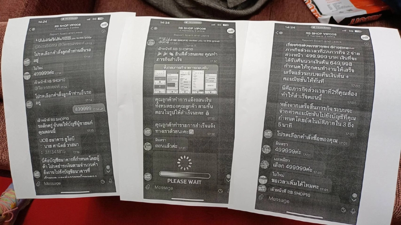 “วีวี่ ผีหน้าสวย" ให้ปากคำ ตร.ถูกหลอกรีวิวสินค้า สูญกว่า 5 แสนบาท