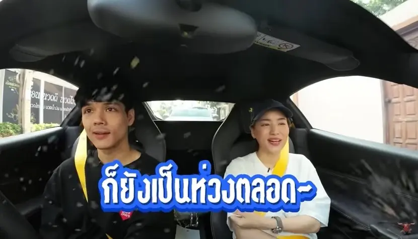 ต่าย ชุติมา พูดแล้วจ้า ! ร้องเพลง "อยากเริ่มต้นใหม่กับคนเดิม" ให้ใครกันนะ ?
