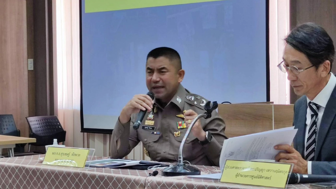 หายวับ 10 ล้านรายชื่อ หลังประกาศระเบียบลบ แก้ไขประวัติ ปชช.ไม่เกี่ยวข้องคดี