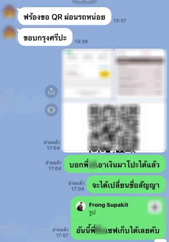 "เอ้ ชุติมา" ซัดกลับหลัง "ฟร้อง" ร้องสื่อ เตรียมตั้งโต๊ะแถลงข่าวแจงปมร้อน