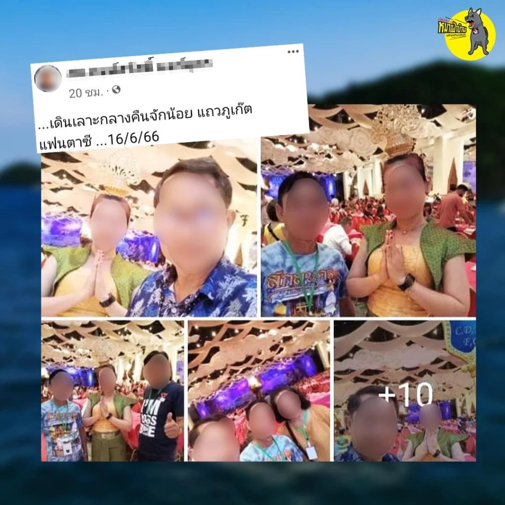 นายกอบจ.สกลนคร โต้ดูงานหรู นั่งเรือยอร์ช ทำตามระเบียบ พร้อมให้ตรวจสอบ