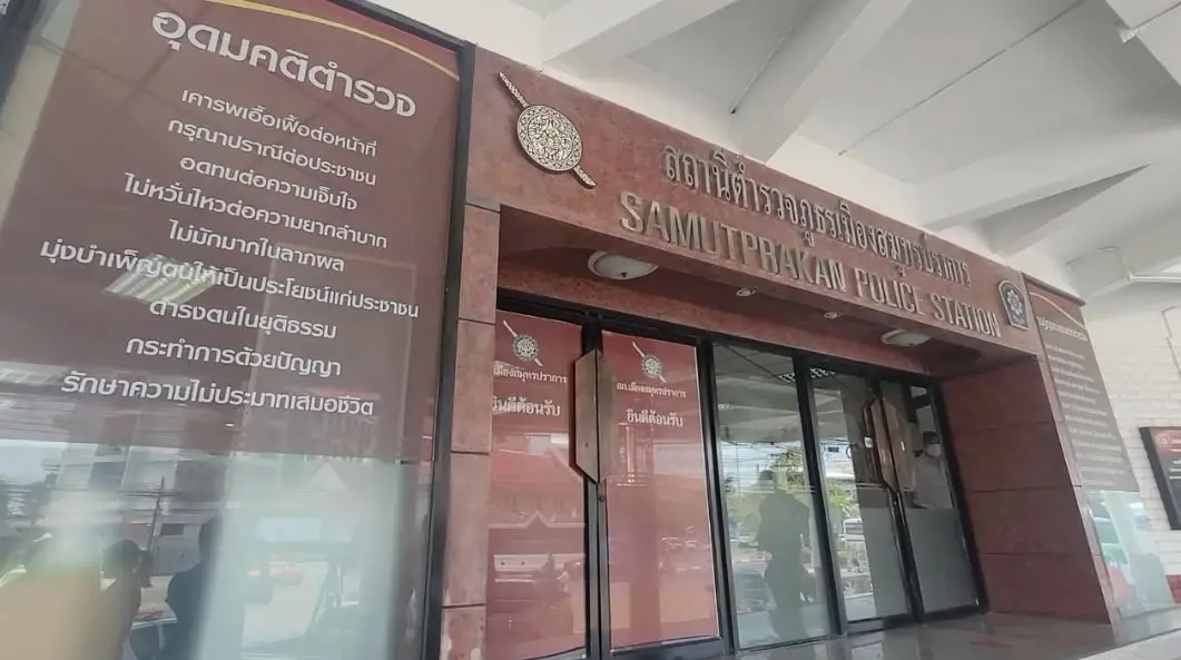 นศ.สาวแจ้งความ จนท.ฝ่ายปกครอง โรงเรียนชื่อดังสมุทรปราการ ทำอนาจาร