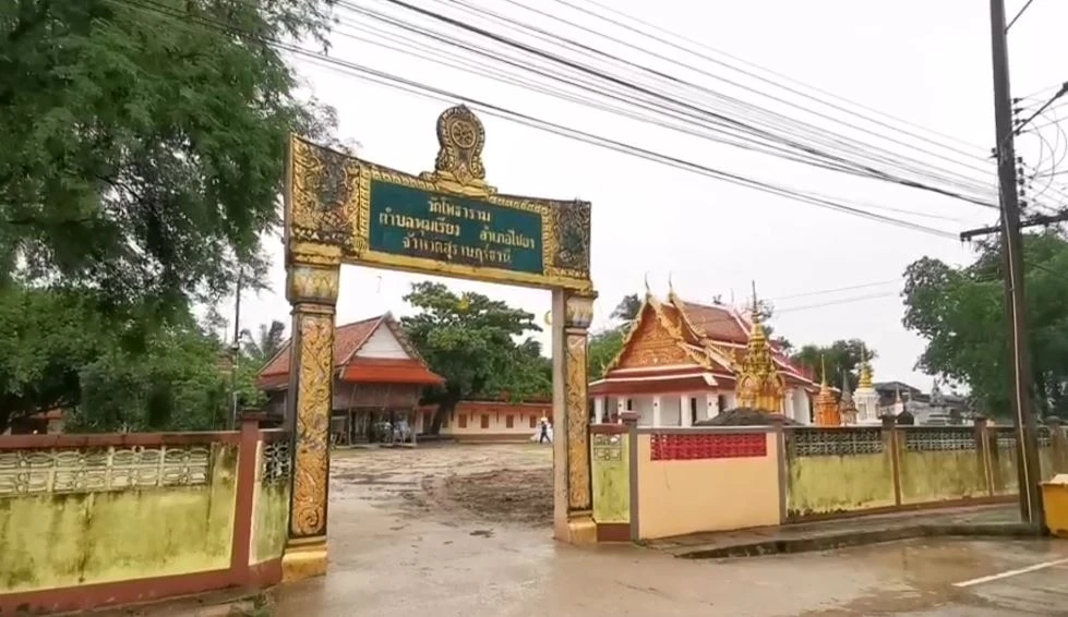 ตะลึง! วัดปรับพื้นที่สร้างศาลามณฑป ขุดเจอ "พานทองคำแท้" อายุกว่า 200 ปี