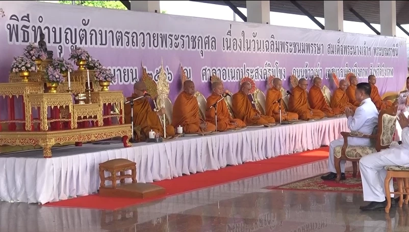 พุทธศาสนิกชนทั่วไทย ร่วมทำบุญตักบาตรเนื่องใน "วันวิสาขบูชา"