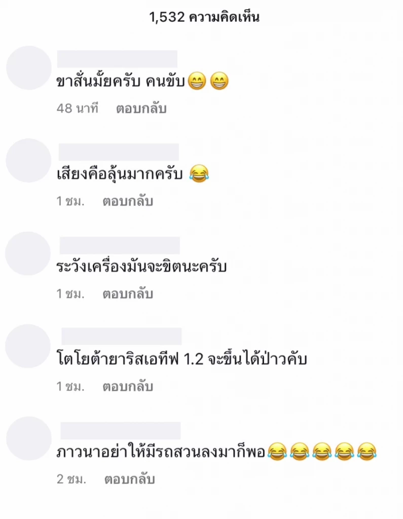 คลิปสุดระทึก สาวรีวิวทางขึ้นสวนสวรรค์ "ภูทับเบิก" เครื่องยนต์ 1.2 แทบสู่ขิต