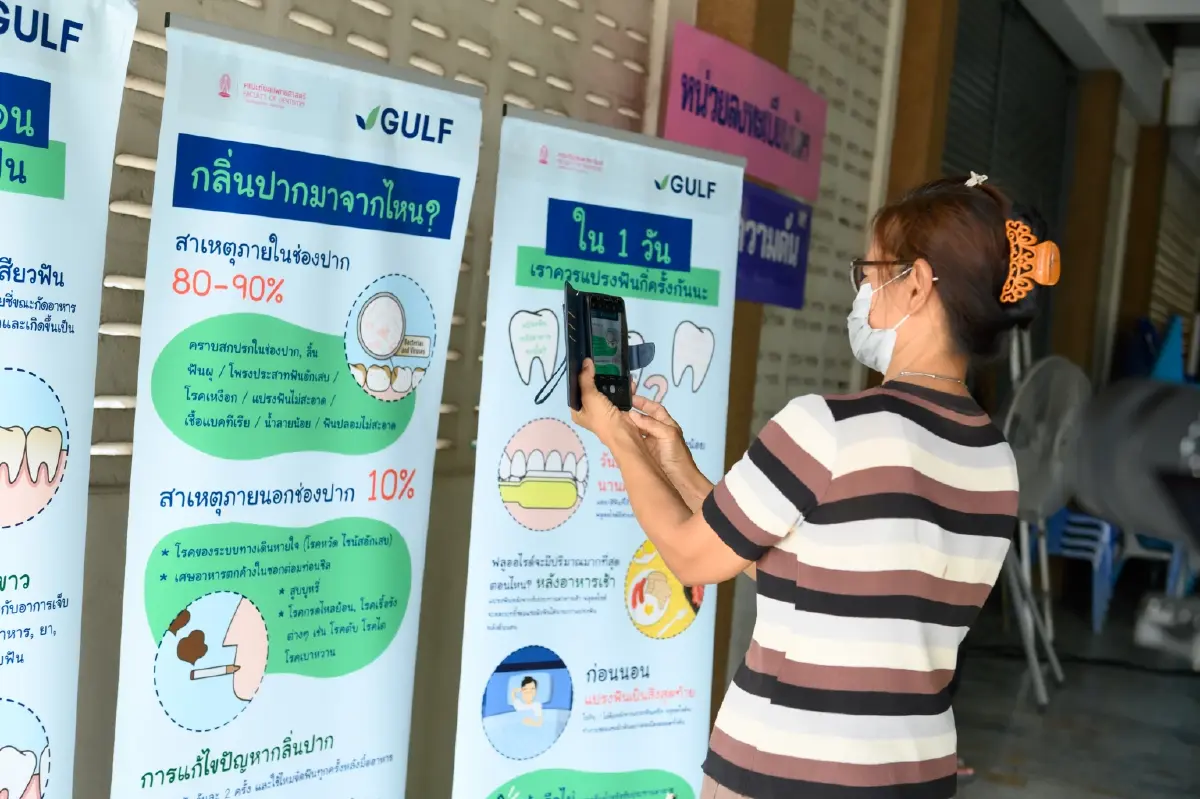 “GULF Sparks Smiles มอบรอยยิ้มสดใสให้ชุมชน” พร้อมลงพื้นที่ชุมชนทิพพาวาส
