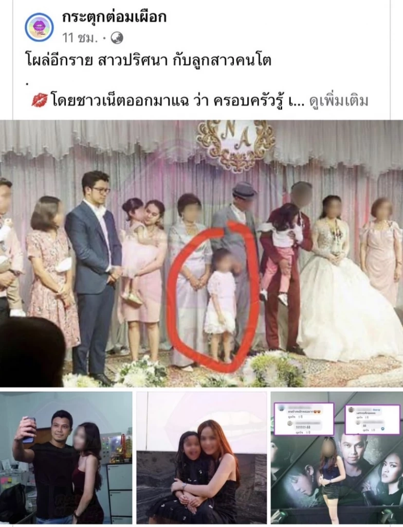 อึ้ง! โผล่อีกรายสาวข้างกาย "หนุ่ม กะลา" โพสต์ตัดพ้อเขาเลือกแล้ว..