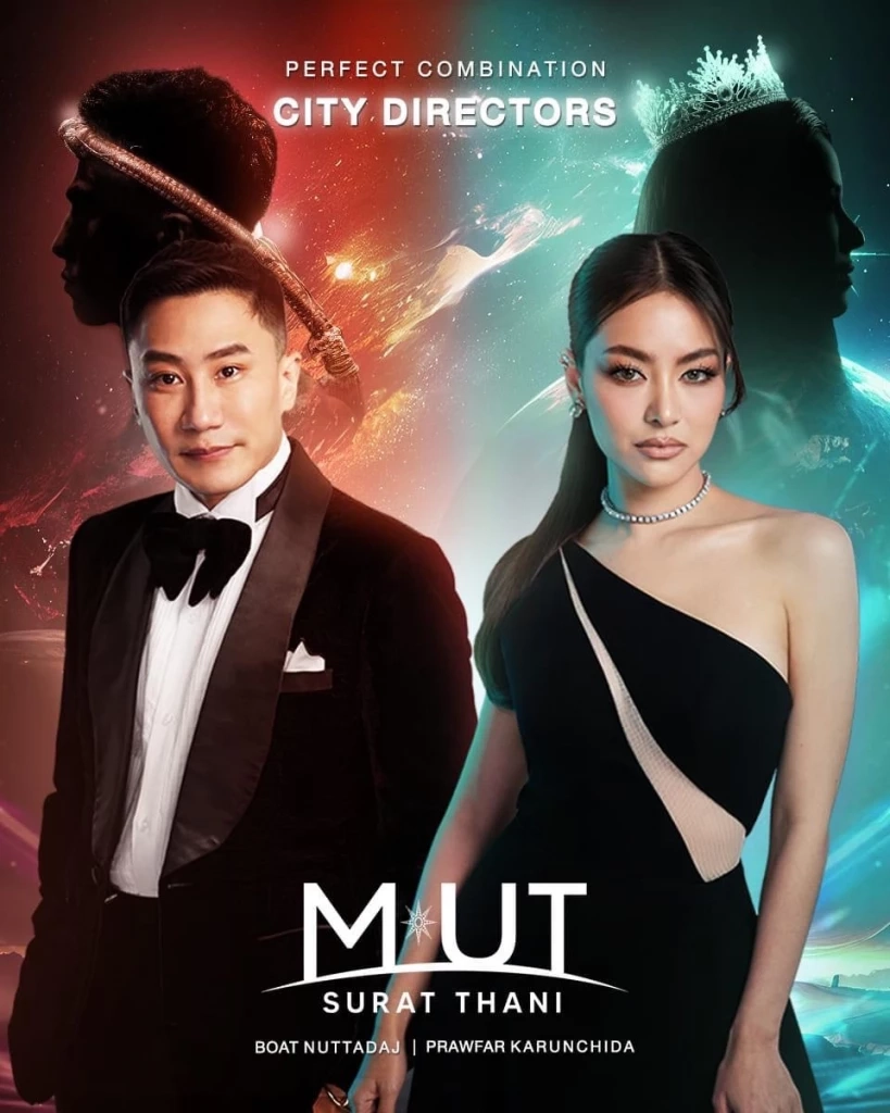 พราวฟ้า-เสี่ยโบ๊ท จากค่ายมวยสู่เวทีนางงาม มิสยูนิเวิร์ส สุราษฎร์ฯ 