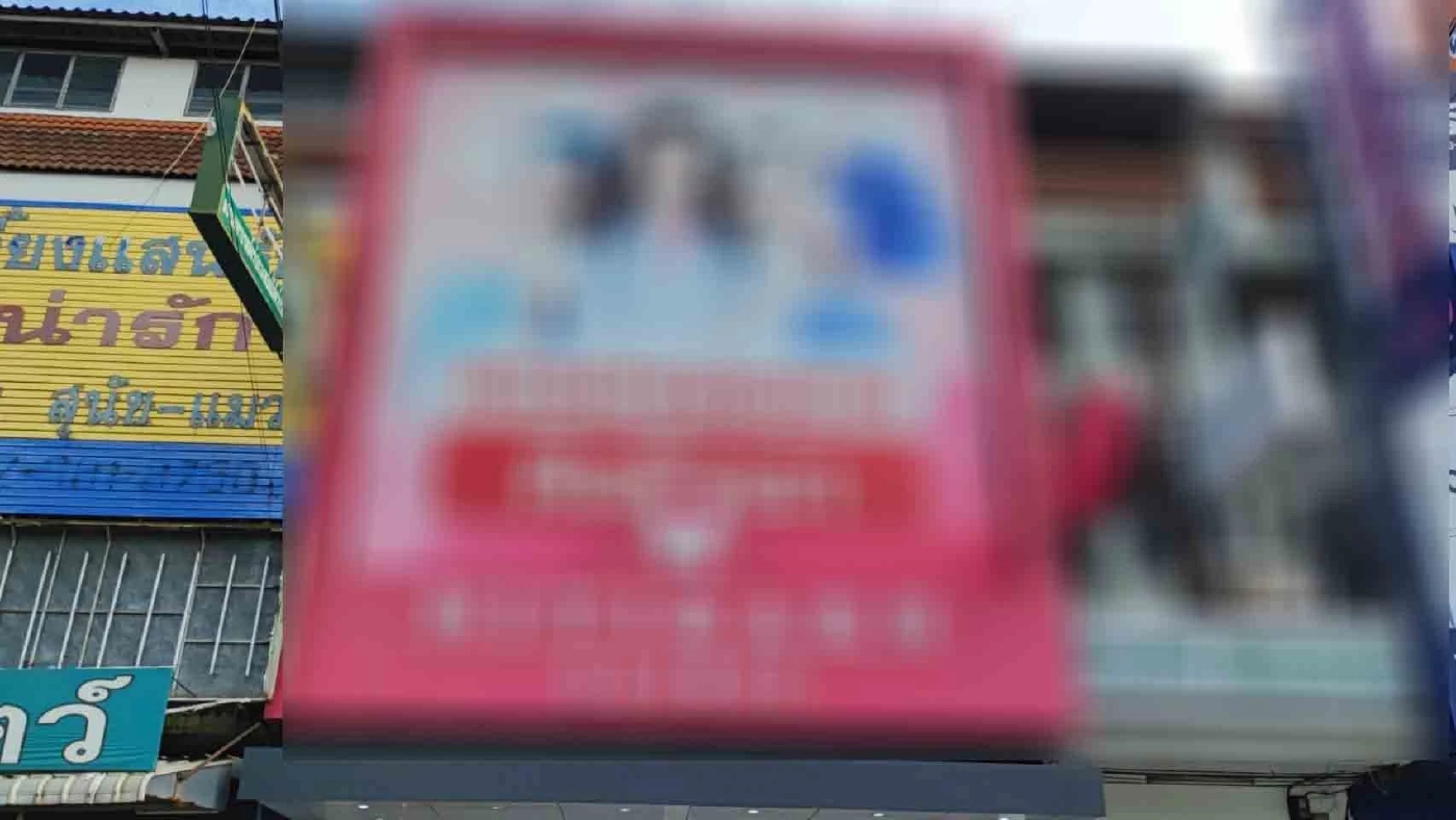 ญาติเชิญวิญญาณ สาวเสริมจมูกช็อกดับคาเตียง แม่เผย ลูกเป็นเสาหลักครอบครัว