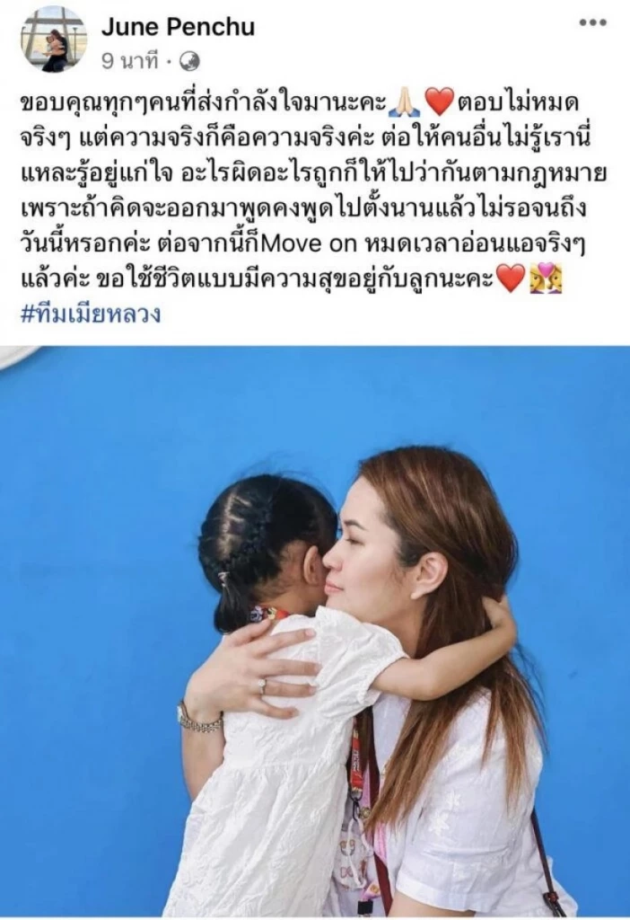 หนุ่ม กะลา รับผิด เตรียมเคลียร์เรื่องหย่า ด้าน ภรรยา ซัดแรง!ว่ากันตามกฎหมาย