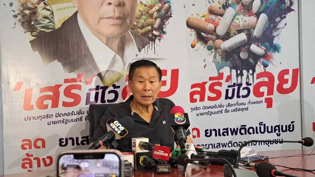 พล.ต.อ.เสรีพิศุทธ์ เตมียเวส