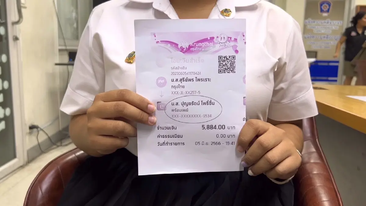 เสมียนสาวแสบ ทำงานแค่ 3 เดือน ยักยอกเงินค่าเช่าอะพาร์ตเมนต์หลักแสน