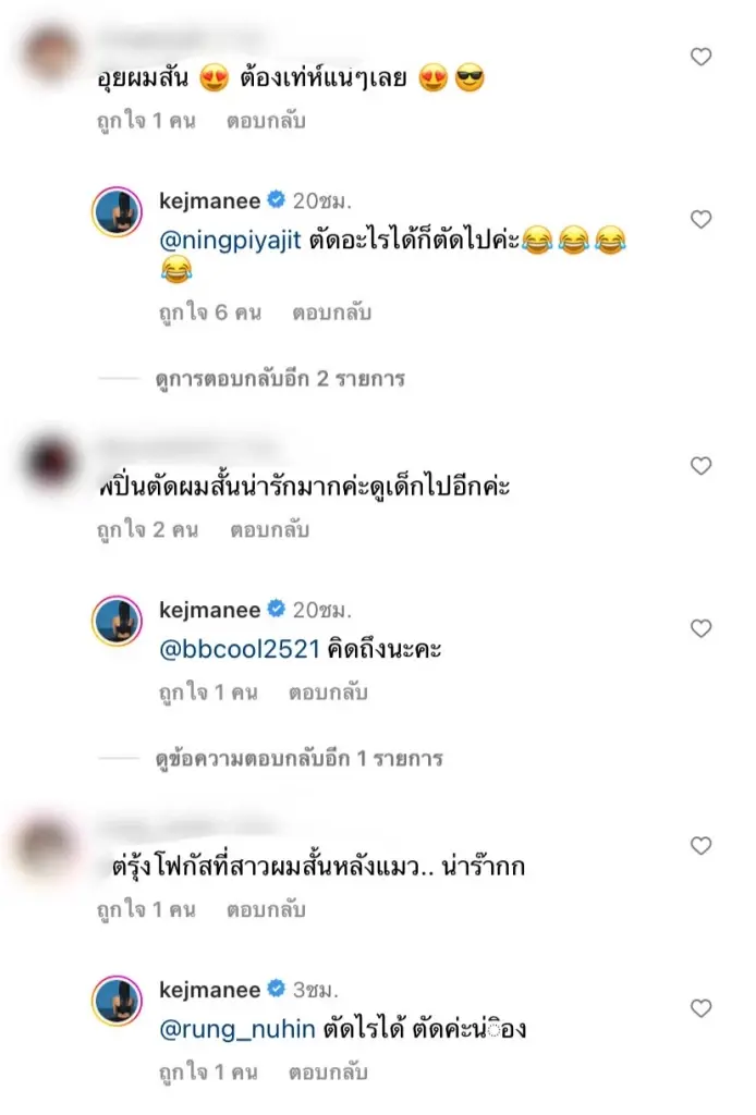 เฟี๊ยชมากแม่ "ปิ่น เก็จมณี" ใจเด็ดขอตัดสิ่งนี้! หลังเป็นโสด