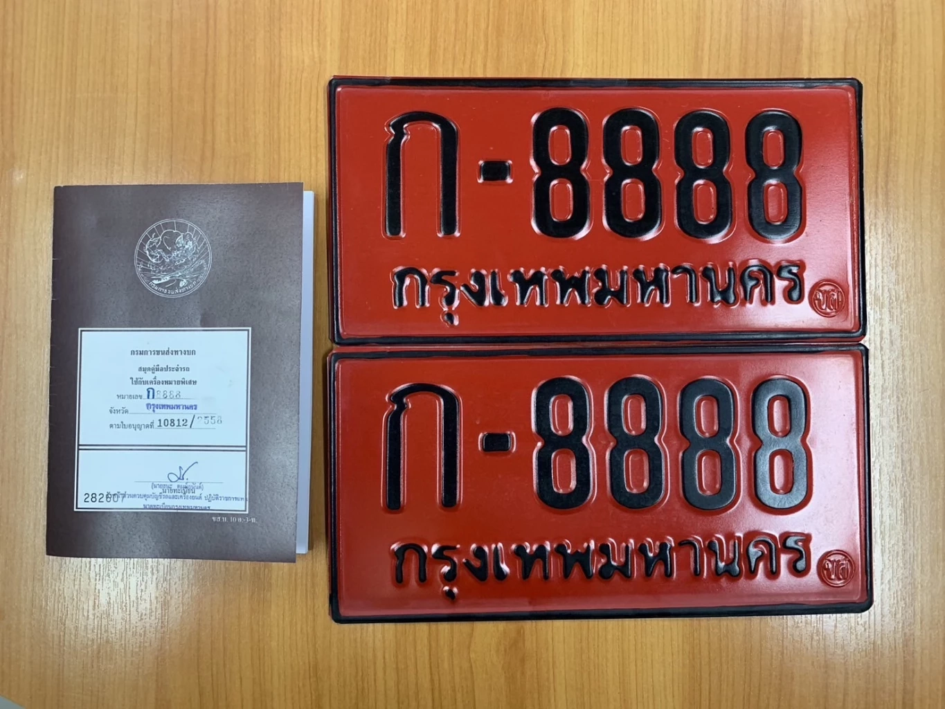 เริ่มแล้ว ! ระบบกล้อง Alert แจ้งเตือน รถทะเบียนปลอมบนมอเตอร์เวย์