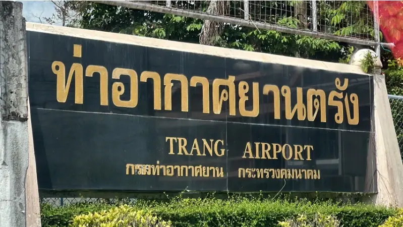 ชาวบ้านเฮ! กรมท่าอากาศยาน ยอมทบทวนค่าเวนคืนที่ดิน ขยายสนามบินตรังใหม่
