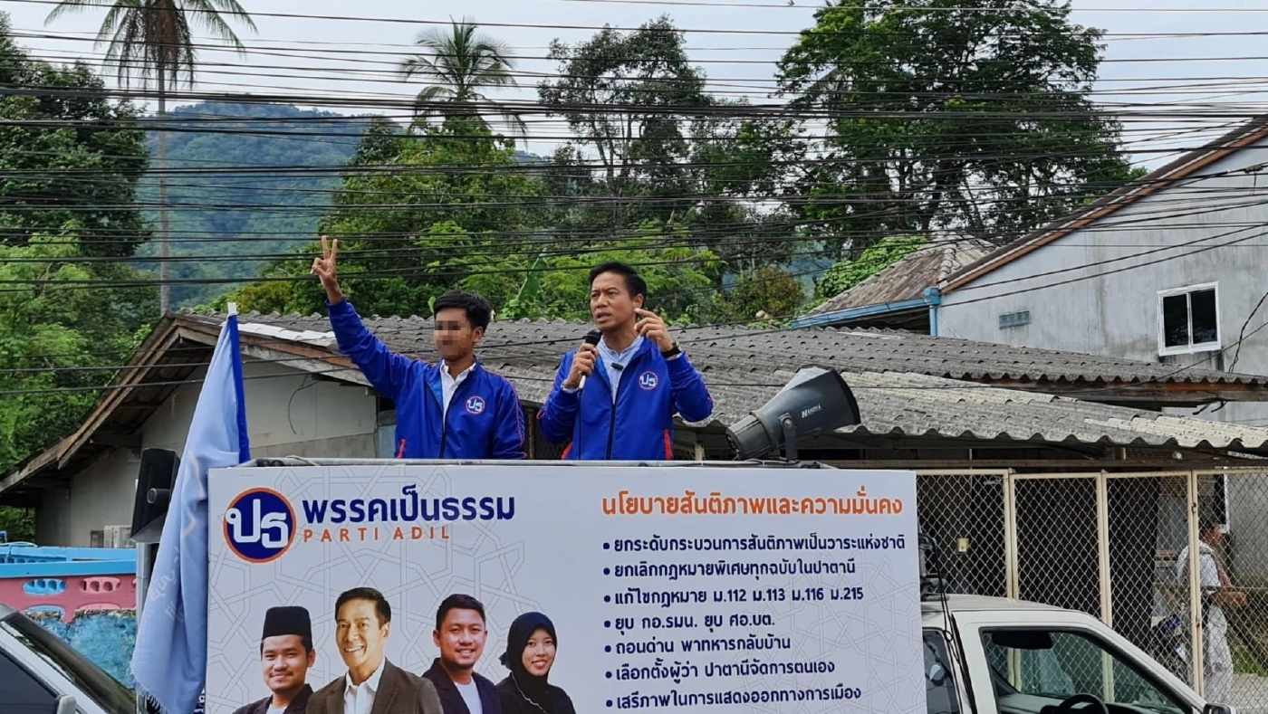 กัณวีร์ สืบแสง