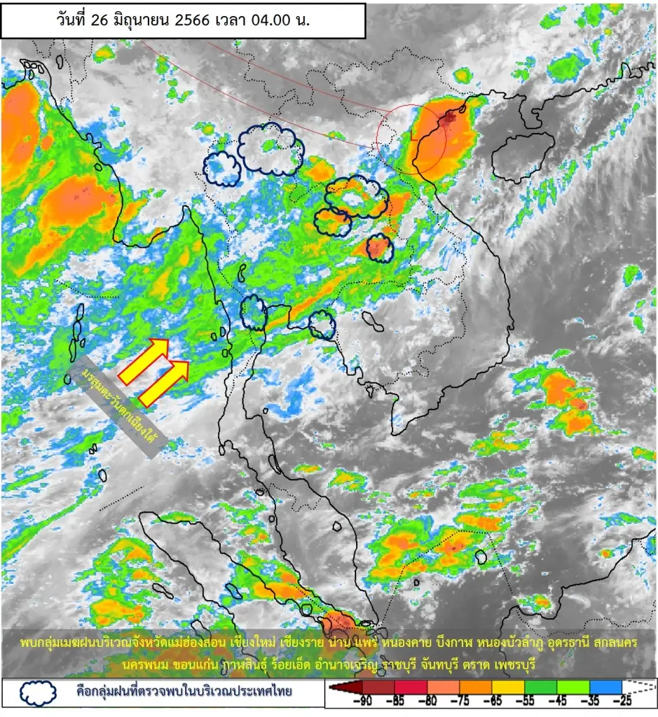 "ฝนตกหนักถึงหนักมาก" กรมอุตุฯเตือนฝนเพิ่มขึ้น แจ้ง 3 ภาครับมือ กทม.อ่วม 60%