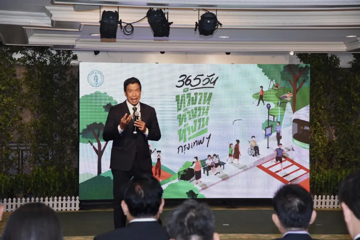 "ชัชชาติ" แถลงผลงาน 1 ปี ให้คะแนน 5 เต็ม 10 รับ 11 นโยบายที่ยังไม่ได้ทำ
