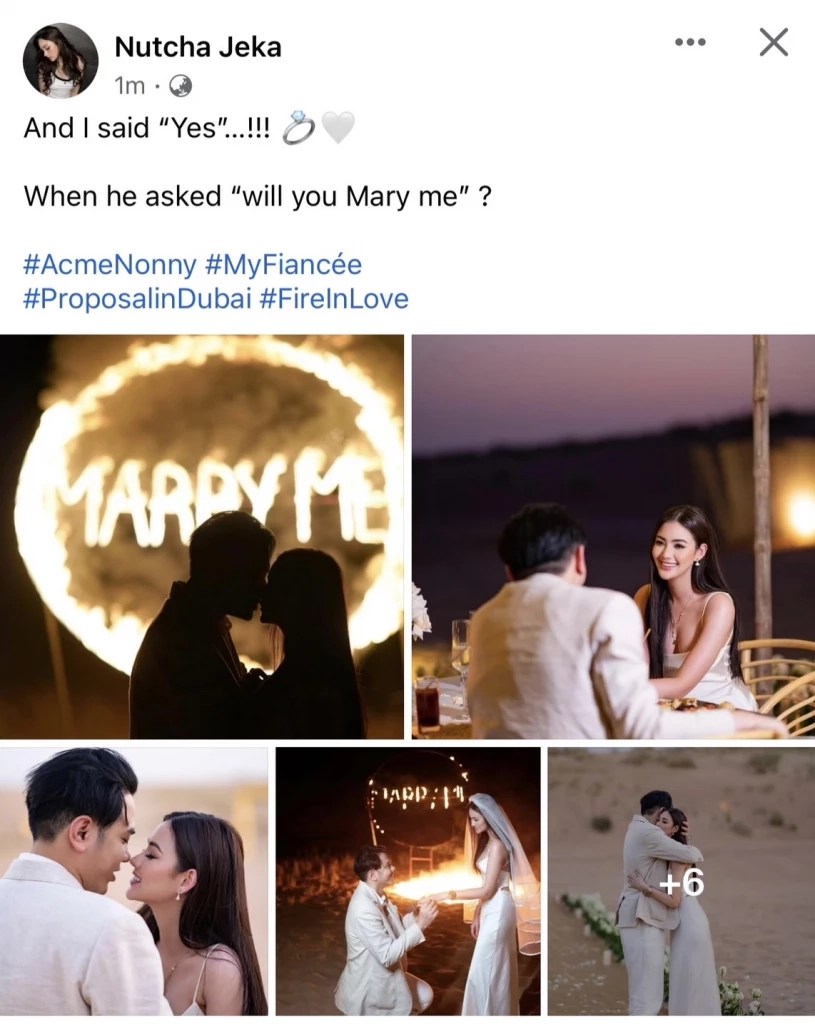 นนนี่ ณัฐชา เตรียมสละโสด แอ็คมี่ ขอแต่งงาน จัดเต็มแหวน 5.66 กะรัต   