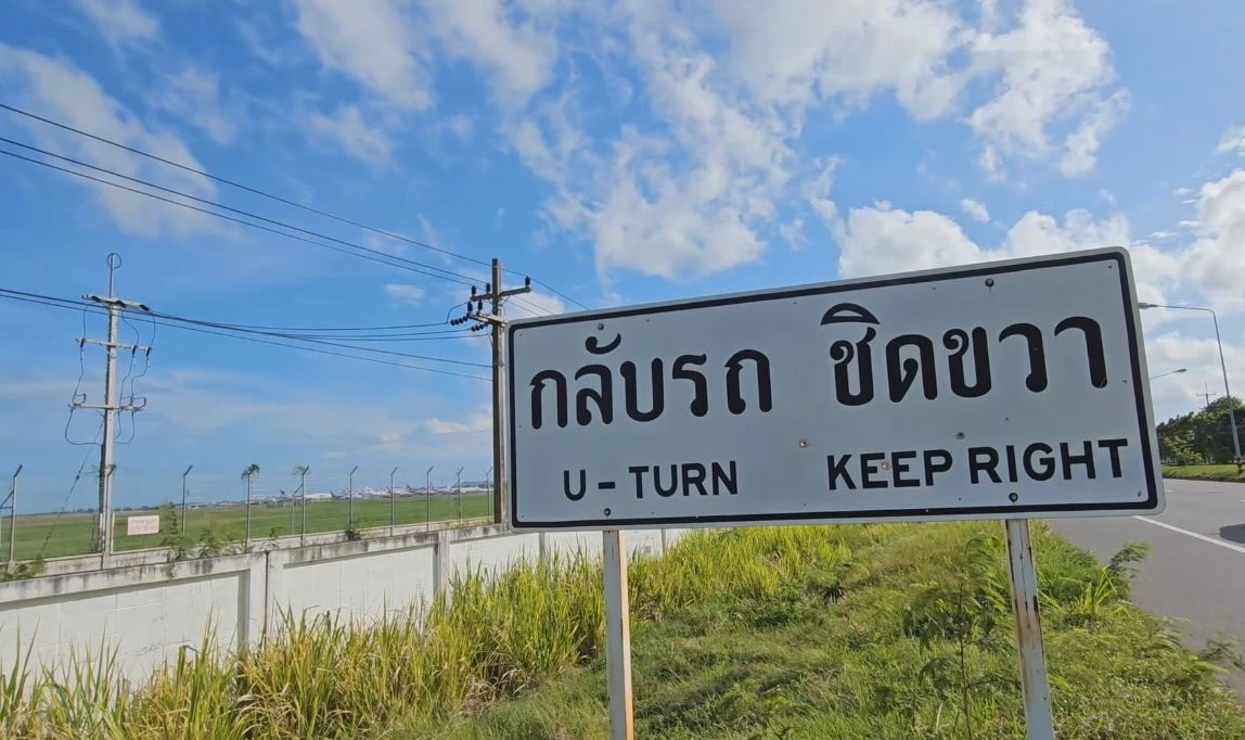 มือดีสาดกระสุน 60 นัด ใส่ป้ายบอกทางสนามบินอู่ตะเภา หวั่นถูกเครื่องบิน