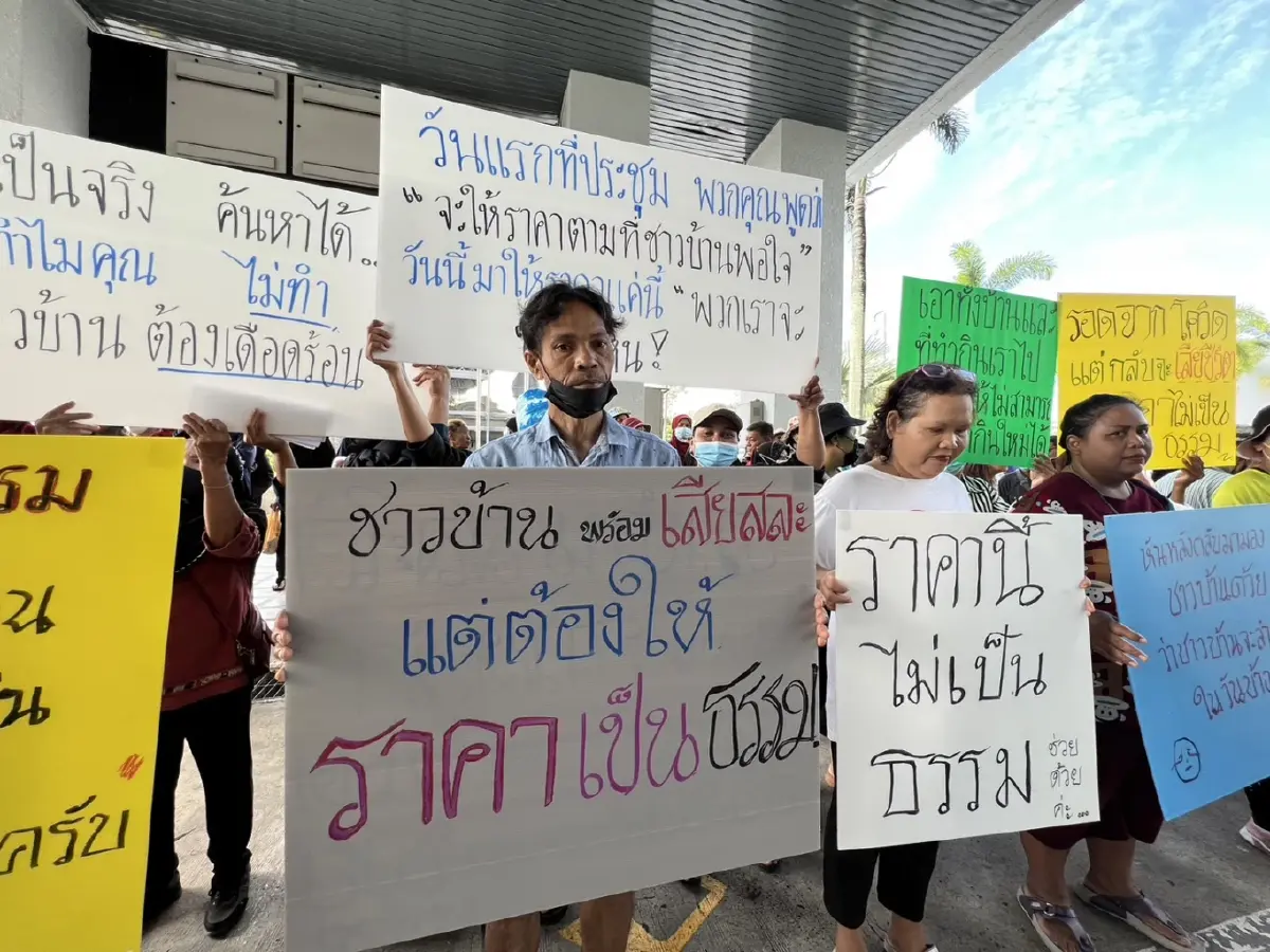 ชาวบ้านตรัง ตบเท้าร้องผู้ว่าฯ เวนคืนที่ดินขยายสนามบินไม่เป็นธรรม