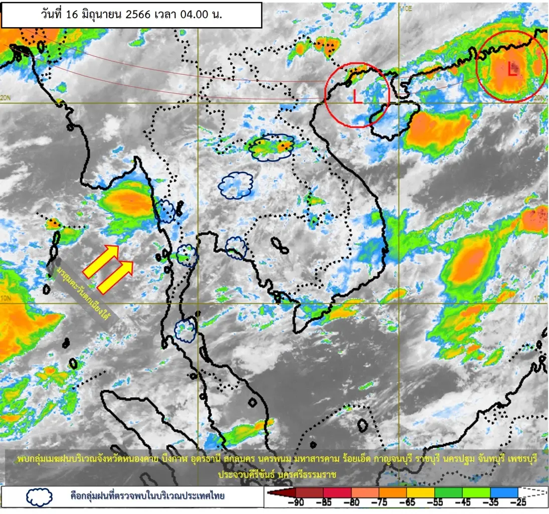 พยากรณ์อากาศ กรมอุตุเตือน 3 ภาค รับมือ"ฝนตกหนัก" เปิดพิกัด 33 จว."ฝนฟ้าคะนอง"