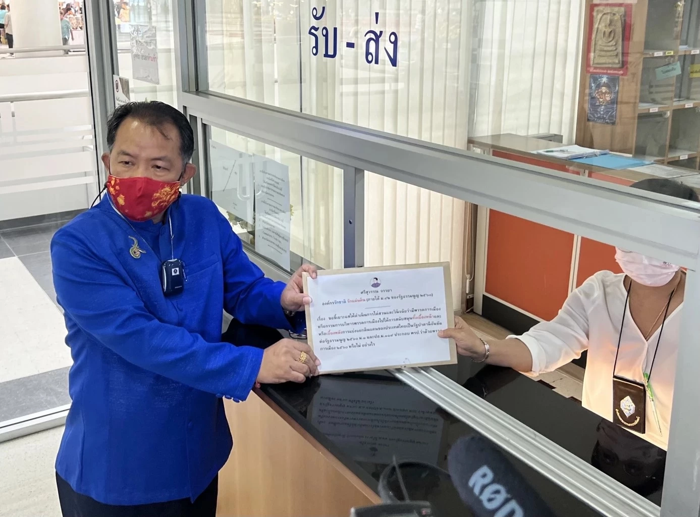 "เป็นธรรม" ปลด "ฮากิม-ยามารุดดิน" พ้นจากตำแหน่งในพรรค เซ่นปมแยกดินแดน